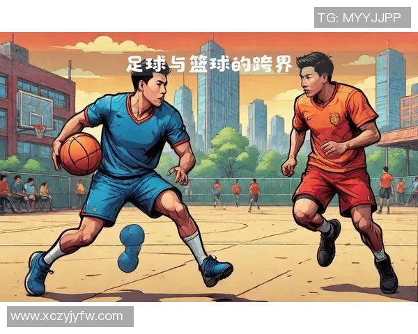 篮球与足球明星跨界友谊揭秘共同热爱与梦想的交汇点