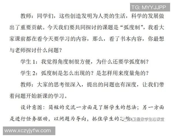 足球明星对酸奶事件的深度反思与未来影响分析